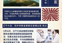 大同今日热点有哪些？看大同最新的新闻全知道！