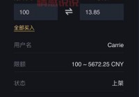u交易在哪下载？获取最新版本的简单方法