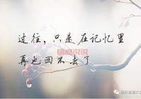 心碎深夜情感说说：用文字记录午夜的情绪瞬间