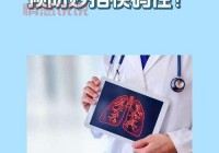 警惕！保定大面积感染？这些防护措施要牢记！