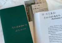 文案短句温柔(旗袍文案温柔短句)