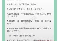 陌生人开头聊天话术大全，让你快速破冰不冷场！