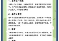 中山二手车交易市场怎么选？对比这几家让你不吃亏！