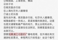 沈阳想找学生做大活去哪找？这几个地方机会多！