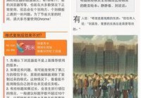 mi聊天和微信哪个好用？对比分析帮你选！