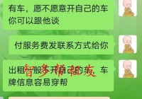 上海形婚网靠谱吗？真实经历分享给你听！