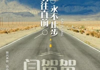 个性签名励志(占绝对主动权的励志短句)