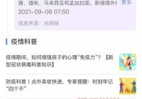 杭州建德人微信交友群怎么找？本地人来告诉你！