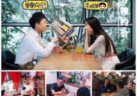 石家庄相亲公众号大盘点！帮你找到对的那个TA！