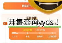 附近服务站在哪里？一键查询轻松搞定