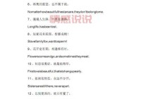 英语情感说说精选：让你感同身受的心情短语