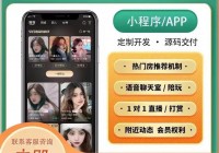 同城交友免费能说话的软件有哪些？真实用户分享！