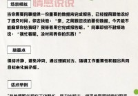 应该怎么处理？这几个步骤帮你快速解决！