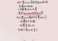 情感说说简短句子：治愈心灵的小情话精选