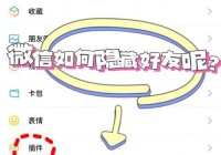 聊天交友微信群号怎么找？这几个方法真实有效！