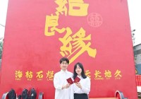 柳州婚姻介绍所电话号码