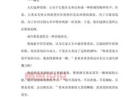 情感散文精选大全 经典版哪个版本好？读者口碑推荐这几套经典。