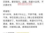 北京已婚女性找男交友信息平台推荐