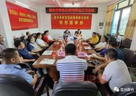 湛江雷州疫情最新消息今天新增情况通报！