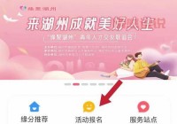 中国交友平台排名哪家强？单身人士必看！