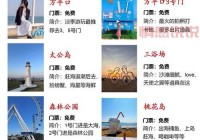 日照相亲网哪个靠谱？本地人推荐的几个平台！