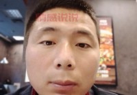 包头百姓网征婚信息