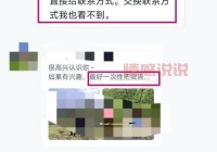 MarryU交友靠谱吗？揭开婚恋APP的真实面貌