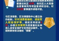 上海闵行区今日发布了啥？重要信息一文读懂！