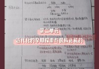 南京胜太路小巷子：探索历史与美食的完美结合