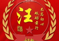 输入名字自制签名姓名(报销单据必须签署法人的真实名字吗)