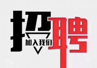 最佳东方酒店招聘主页在哪？帮你快速找到入口！