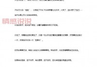 伤感句子：爱到分才显珍贵，很多人不懂珍惜拥有，只到失去才后悔