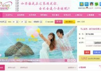 中国交友中心集团有限公司和其他平台比哪个更好？