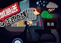 北京有同城急送吗？24小时都能上门取件吗？