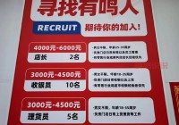 张店八小时双休招聘信息，这些好工作别错过！