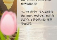 情感说说合集：时间会治愈你，陪伴会温暖你