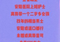 滑县百姓征婚网靠谱吗？看看真实用户的相亲经验！