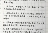 金句摘抄(现在网上到底有哪些可靠的兼职平台)