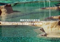 哪种女朋友会离开你,
女朋友总是对我爱理不理