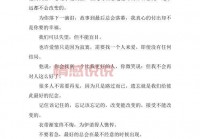 情感问题说说：那些让人心碎的瞬间