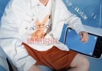 Tangoz相亲节目2024：新晋观察团成员引爆全场，带来全新视角