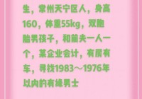 个人征婚怎么发？掌握这些技巧，快速脱单！