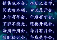 笑死人的顺口溜(哪些足球球星的姓名直接音译成中文会很尴尬)