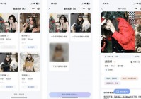 免登录发布交友信息网站有哪些？这几个超好用！