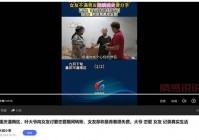 上海老年再婚百姓网咋样？靠谱的黄昏恋平台！