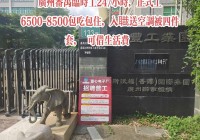 赶集网芜湖三山区职位招聘：普工、销售、保洁等多种岗位