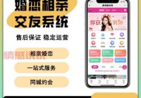 免费婚恋APP推荐,免费婚恋APP帮你实现？