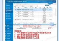 2019年深圳职员公务员考试报名