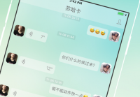 有没有寂寞人一起聊天的app？试试这几个！