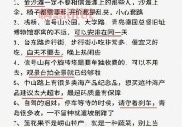 感情咨询app哪个靠谱？过来人告诉你怎么选！